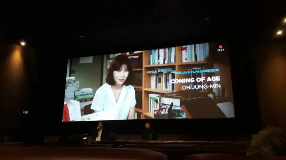 Photographie de la salle lors de la projection